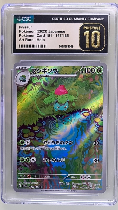 Bulbasaur #166/165 AR Pokemon 151 CGC Pristine 10 (Japanese)