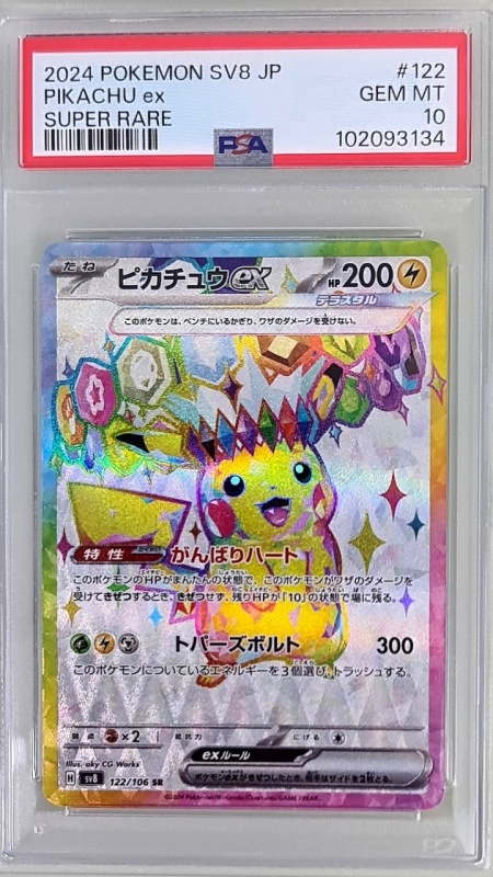 Pikachu ex #122/106 SR PSA 10 Gem Mint Full Art Raro