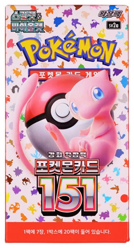 pokemon 151 booster box pre order PRE-ORDER Pokemon Scarlet and Violet 151 Binder Collection – Lumius Inc