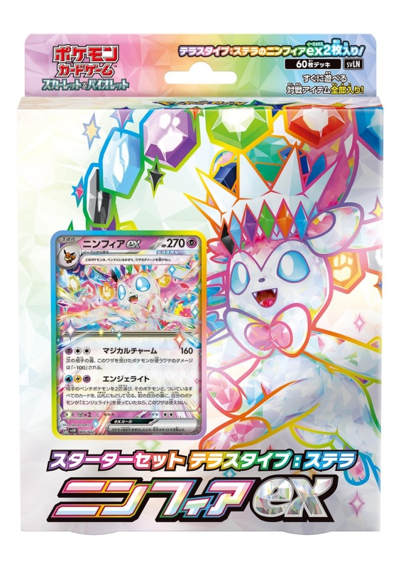Pokémon TCG: Starter Set Terastal Fetival JP ex - Sylveon ex (SVF) (японски) 💖💎🇯🇵