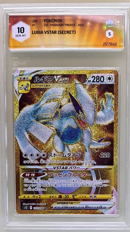 Lugia VSTAR #123/098 GRAAD 10 Secret Rare (Japanese) Lugia VSTAR #123/098 GRAAD 10 Secret Rare (Japanese)