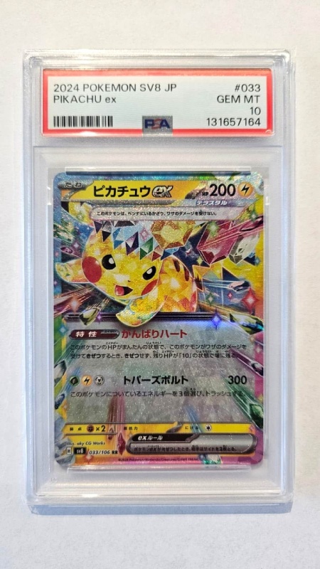 Comandă PSA Graded Cards - TCG Pokemon