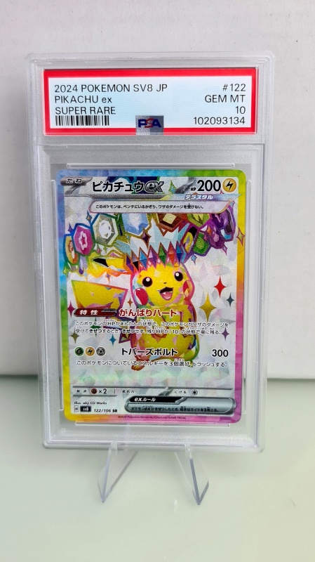 Pikachu ex #122/106 SR PSA 10 Gem Mint Full Art Rare