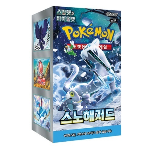 Pokmon TCG Box: Scarlet & Violet - Snow Hazard (SV2P) - Chien-Pao KR Booster  Box (Korean)