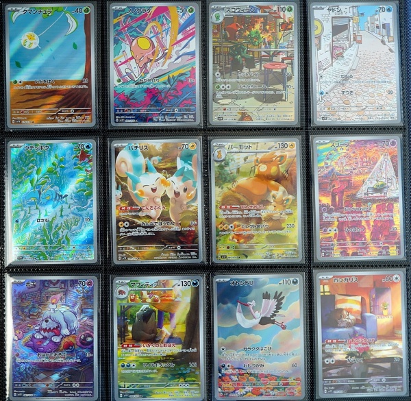 Pokémon TCG Card Set - Complete Violet EX sv1V AR Set - NM / Near