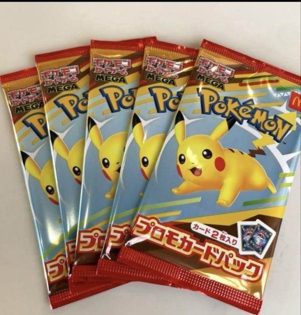 Pokémon TCG: McDonald's Promo Card Pack - Sealed (Japanese)