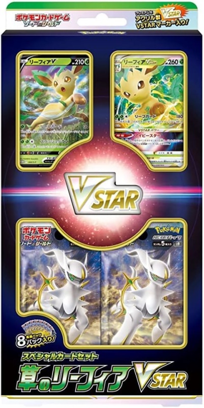 Pokémon TCG : Sword &amp; Shield Special Card Set - Leafeon VSTAR (Japonais) 🍃⭐🇯🇵
