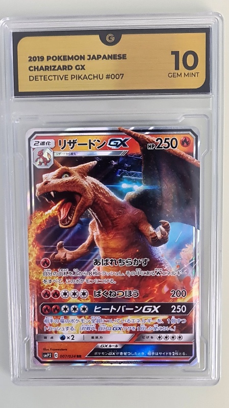 Charizard GX GX #7/24 (японски) GG 10 GEM MT