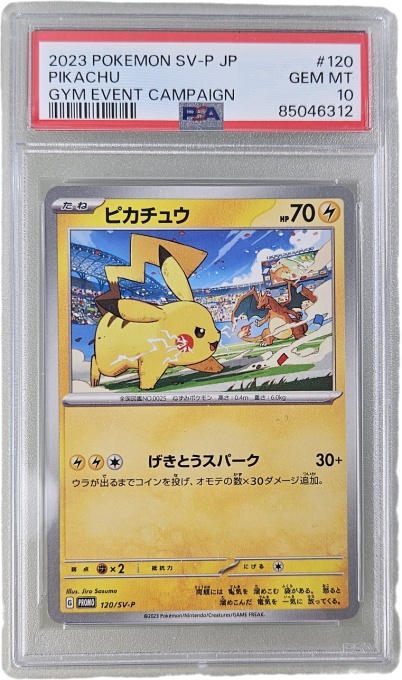 Pikachu #120/PS-V PSA 10 GEM MT (JP) - Промо японска карта Pokemon TCG Кампания за спортни зали 2023