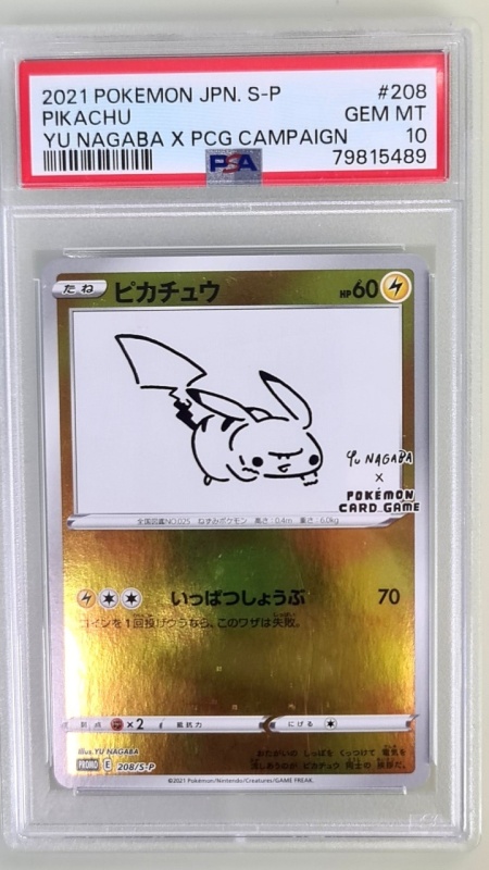Pikachu Yu Nagaba #208/SP PSA 10 GEM MT (Japoneză)