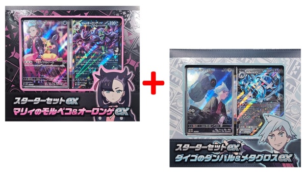 【入手困難品】PEAK×finisterreコラボ　3点セット Pokémon TCG Starter Set EX: Marnie's Morpeko & Grimmsnarl ex