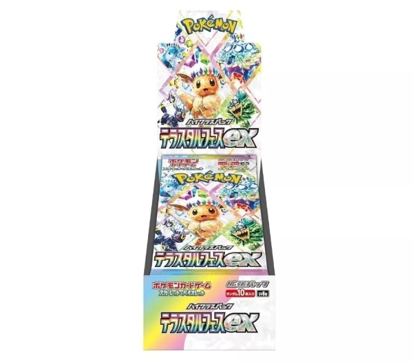 Booster Display Boxes - PokeMANIA