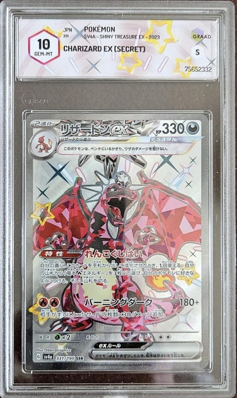 Charizard ex Shiny SR #331/190 GRAAD 10 Gem Mint Secret Rare