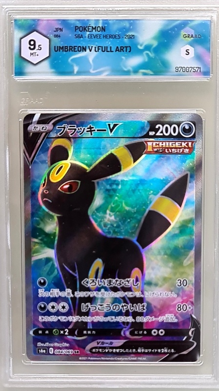pikachu full art pokemon card Pokemon Celebrations 005 Full Art/Pikachu PSA 8 NM-MT main image 1