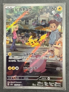 Колекционен комплект Pokemon TCG 18 карти Scarlet &amp; Violet 151 (JP) Пълна арт колекция Rare - Img 2
