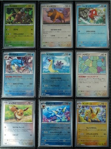 Комплект карти Pokémon TCG - пълна PokeBall Holo 151 - 165 карти - MASTER SET - Img 15