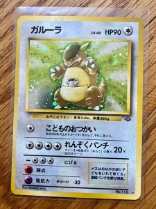 Комплект от 13 японски винтидж холо карти Pokémon TCG (1996-2000) JP - Img 6