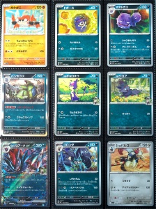 Пълен комплект карти Pokémon TCG - Партньори в битката 100/100 - Img 7