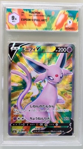 Espeon V #080/069 Eevee Heroes 2021 GRAAD 9.5 Full Art Почти мента (японски)