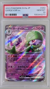 🔥 Gardevoir ex 🔥 #082/190 Ultra Rare ex (Japanese) PSA 10