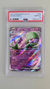 🔥 Gardevoir ex 🔥 #082/190 Ultra Rare ex (Japanese) PSA 10 GEM MT