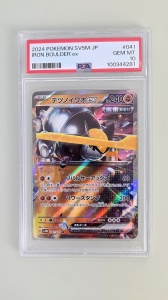 Iron Boulder ex #041/071 Ultra Raro ex (Japonês) PSA 10 GEM MT - Img 2
