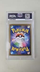 Pikachu #120/PS-V PSA 10 GEM MT (JP) - Промо японска карта Pokemon TCG Кампания за спортни зали 2023 - Img 3
