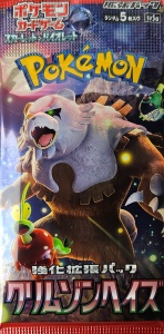 Pokémon Lost Origin Booster Pack JP Фабрично запечатан - 1 SV5A Booster Pack (японски) - Img 1