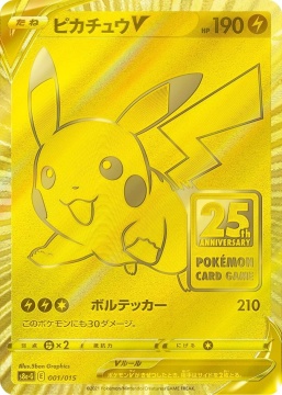 Pokémon TCG: Caixa Dourada do 25º Aniversário (Lacrada em Japonês) - Img 3