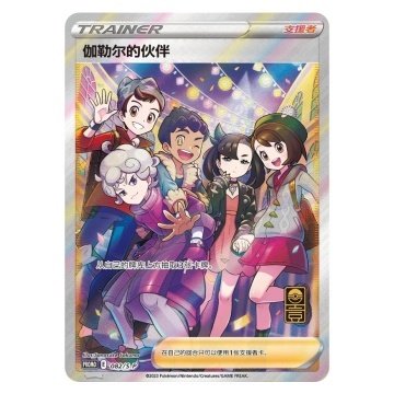Pokémon TCG: One Year Anniversary Exclusive Gift Box - Simplified Chinese - Img 7