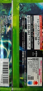 Pokémon Twilight Masquerade Booster Pack JP Фабрично запечатан - 1 SV6 Booster Pack (японски) - Img 2