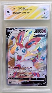 Sylveon V #082/069 GRAAD 9.5 Full Art Gem Mint (японски) - Img 1