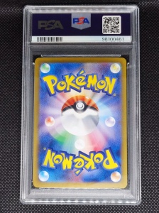 Tangela #178/165 PSA 10 GEM MT - SV2a: 151 (JP) - Img 3