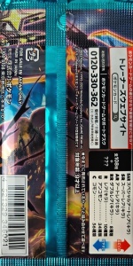 Πακέτο Ενίσχυσης Pokémon Crown Zenith JP Εργοστασιακά Σφραγισμένο - 1 Πακέτο Ενίσχυσης SV3K (Ιαπωνικά) - Img 2