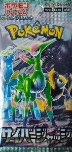 Πακέτο Ενίσχυσης Pokémon Silver Tempest JP Εργοστασιακά Σφραγισμένο - 1 Πακέτο Ενίσχυσης SV5M (Ιαπωνικά)