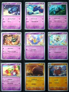 Πλήρες σετ καρτών Pokémon TCG - Battle Partners 100/100 JP - Img 5