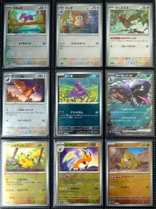 Σετ καρτών Pokémon TCG - Πλήρης κάρτα PokeBall Holo 151 - 165 - JP MASTER SET - Img 3