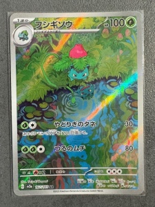 Колекционен комплект Pokemon TCG 18 карти Scarlet & Violet 151 (JP) Пълна арт колекция Rare - Img 4