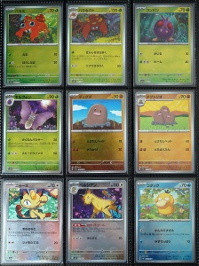 Комплект карти Pokémon TCG - пълна PokeBall Holo 151 - 165 карти - MASTER SET - Img 6