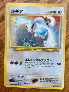 Комплект от 13 японски винтидж холо карти Pokémon TCG (1996-2000) JP - Img 7