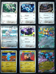 Пълен комплект карти Pokémon TCG - Партньори в битката 100/100 - Img 8