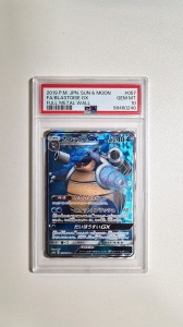 Blastoise GX FA #057/054 PSA 10 Edelstein Vollkunst Vollmetall Wand (Japanisch) - Img 2