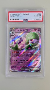 Gardevoir ex #082/190 Ultra Raro ex (Japonés) PSA 10 GEM MT - Img 2