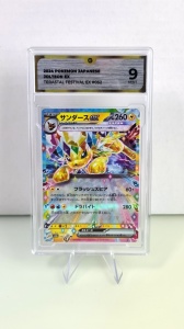 Jolteon ex #052/187 Ultra Rare ex (Japanese) GG 9 MINT - Img 3
