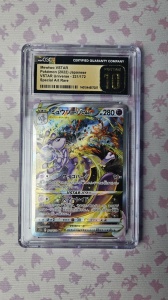 Mewtwo VSTAR #221/172 SAR - CGC 10+ Pristine ✨ - S12a: VSTAR Universe (Japanese) 🌌 - Img 2