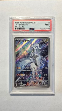 N's Reshiram AR #109/100 — PSA 9 MINT (Japanese SV9 Black Bolt, 2025)