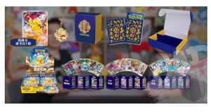 Pokémon TCG 5th Anniversary Chinese Gift Box Set Exclusive Pikachu Promo - Img 3