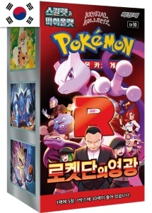 Pokémon TCG Box: Scarlet & Violet - Team Rocket's Glory (SV10a) - Mewtwo & Giovanni KR Booster Box (coreano)