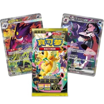 Pokémon TCG: Mega Dream ex High-Class Booster Pack (Παραδοσιακά Κινέζικα - 10 κάρτες) - Img 2