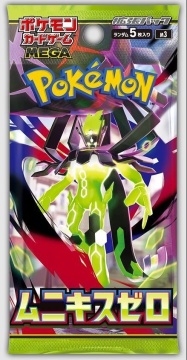 Pokémon TCG: Mega Evolution - Munikis Zero [M3] Booster Box (Ediție japoneză) - Img 2